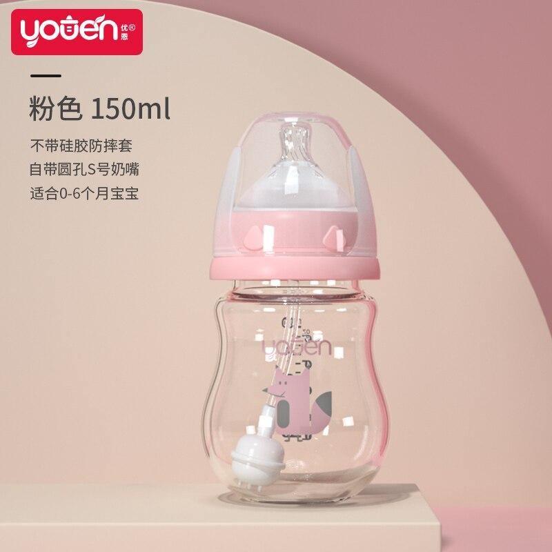 Modern Glass Baby Bottle Straw Drop-resistant Water Drink Bottles for Baby Milk Bottle for a Child