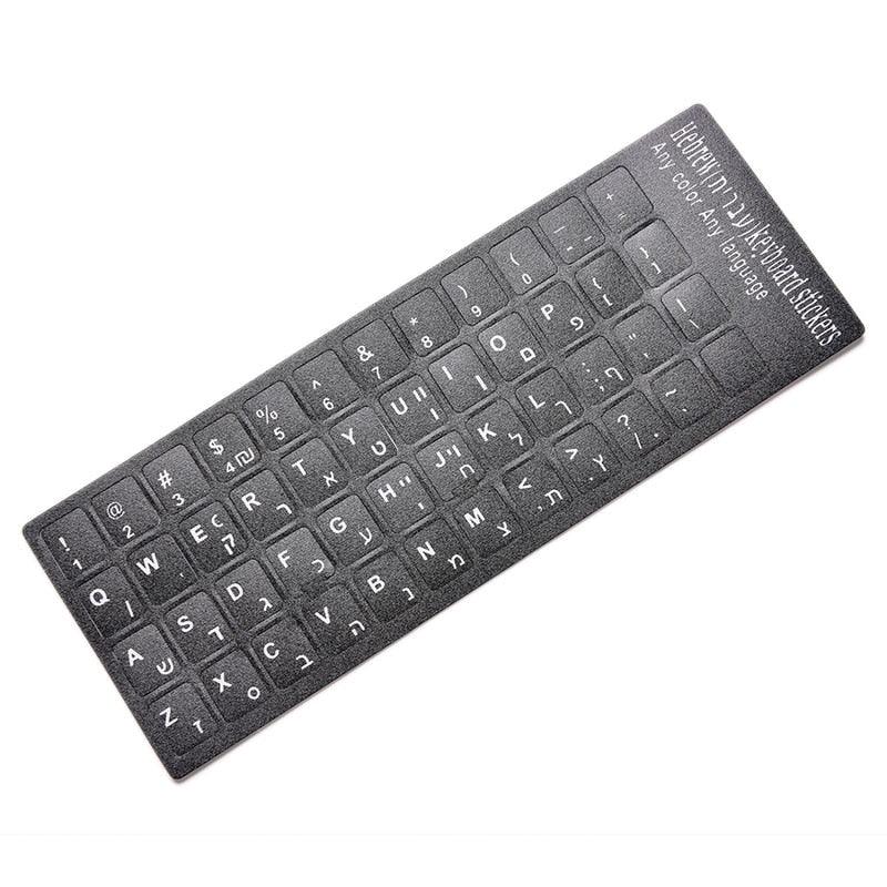 18x6.5cm Hebrew White letters Keyboard Layout Stickers Button Letters Alphabet Laptop Desktop Computer Keyboard Protective Film For Universal Laptops