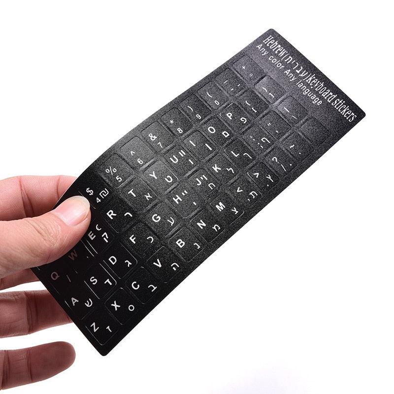 18x6.5cm Hebrew White letters Keyboard Layout Stickers Button Letters Alphabet Laptop Desktop Computer Keyboard Protective Film For Universal Laptops