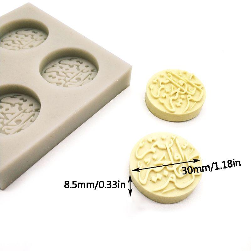 Arabic Font Letter Round Silicone Cake Mold Chocolate Fondant Decorating Sugar Craft Tools For Home Kitchen Coffee Shop Arabic Font Letter Silicone Cake Mold - ALLURELATION - 544, Baking Cup, Baking Mold, Baking Tools, Best Selling Molds, Cake Molds, Cavity Mold, Chocolate Mold, Cookie Molds, Cupcake, Decoration Molds, Decoration Tool, Donut Molds, Fondant Mold, Food Decoration, Kitchen Accessories, Kitchen Baking Mold, Latest Molds, Molds, Moulds, No Peculiar Smell - Stevvex.com