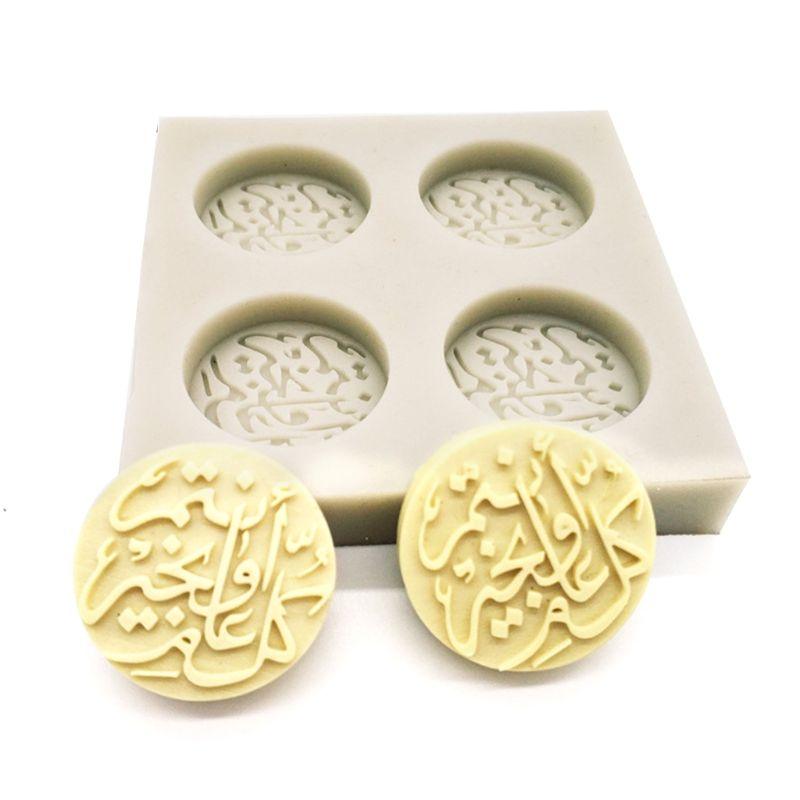 Arabic Font Letter Round Silicone Cake Mold Chocolate Fondant Decorating Sugar Craft Tools For Home Kitchen Coffee Shop Arabic Font Letter Silicone Cake Mold - ALLURELATION - 544, Baking Cup, Baking Mold, Baking Tools, Best Selling Molds, Cake Molds, Cavity Mold, Chocolate Mold, Cookie Molds, Cupcake, Decoration Molds, Decoration Tool, Donut Molds, Fondant Mold, Food Decoration, Kitchen Accessories, Kitchen Baking Mold, Latest Molds, Molds, Moulds, No Peculiar Smell - Stevvex.com