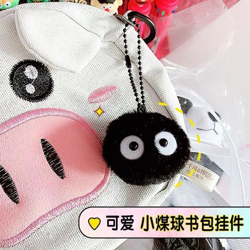 Cute Plush Spirited Away Keychain Bunny Soot Sprite Plush Keychain My Neighbor Briquettes Keychain School Bag Accessories