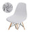 Avangarde Style  Printed Seat Cover For Shell Chair Armless Shell Chair Cover Banquet Home Slipcover Elastic Removable Stretch High Back For Sofa Armchairs