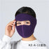 Sally Face Mask Full Face Mask Fleece Cap Balaclava Neck Warmer Hood Winter Sports Ski Men Women Tactical Mask Men Mask Sun Balaclava Shawl Women Winter Hat Soft Knitted Hooded Neck Collar Cap Beanie Hat Warm Scarf Unisex Bonnet Hooded Scarf Hat