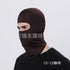 Sally Face Mask Full Face Mask Fleece Cap Balaclava Neck Warmer Hood Winter Sports Ski Men Women Tactical Mask Men Mask Sun Balaclava Shawl Women Winter Hat Soft Knitted Hooded Neck Collar Cap Beanie Hat Warm Scarf Unisex Bonnet Hooded Scarf Hat