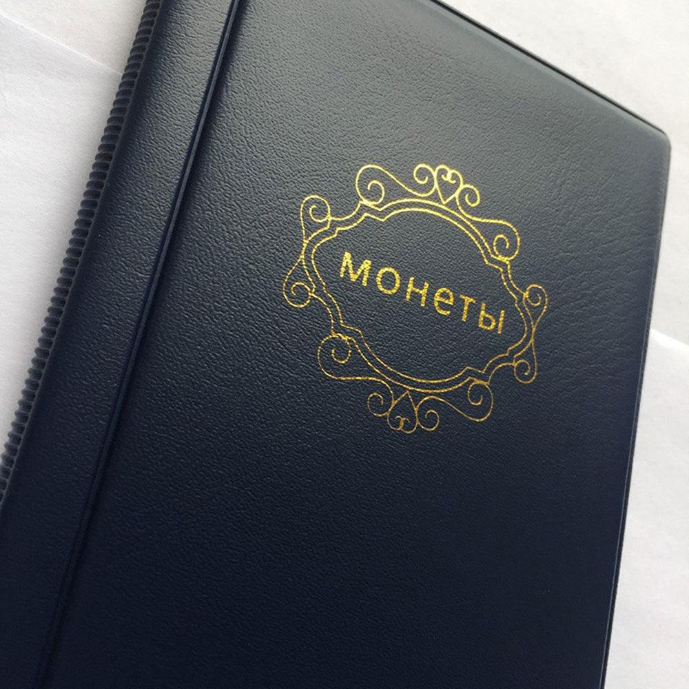 PU Leather Coin Album 10 Pages 120 Pockets Coin Album For Coins Pockets Commemorative Coin, Medallions Badges Collection Book Gifts For Friends And Coin Collectors