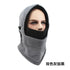 Sally Face Mask Full Face Mask Fleece Cap Balaclava Neck Warmer Hood Winter Sports Ski Men Women Tactical Mask Men Mask Sun Balaclava Shawl Women Winter Hat Soft Knitted Hooded Neck Collar Cap Beanie Hat Warm Scarf Unisex Bonnet Hooded Scarf Hat