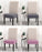 Solid  Dining Chair Cover Elastic Half-wraped Seat Case for Kichen Wedding Banquet Hotel Chair Cushions Cover Removable Washable Dining Room Chair Slipcovers Dining Chair Covers Parsons Chair Slipcover Stretch Chair Covers for Dining Room