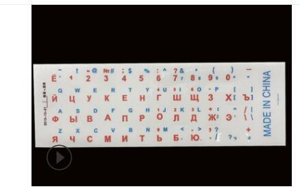 Universal Russian Transparent Keyboard Stickers for Laptop Letters Keyboard Cover for Notebook Computer PC Dust Protection Best Laptop Accessories